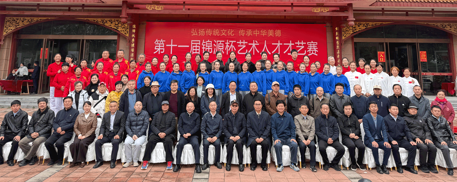 第十一届“锦源杯”艺术人才才艺赛在中牟隆重开幕